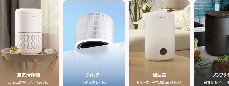 VeSync Store  COSORI�m���t���C���[��Levoit��C����@�I���T�C�g